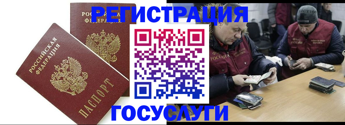 прописка поиск в Назарово